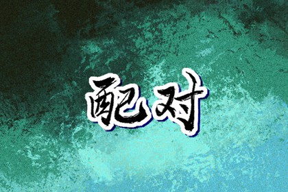 日历2026年老黄历查询|日历2026年|今天日历