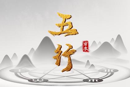 择吉老黄历皇历|老黄历查询2026|黄历2026年