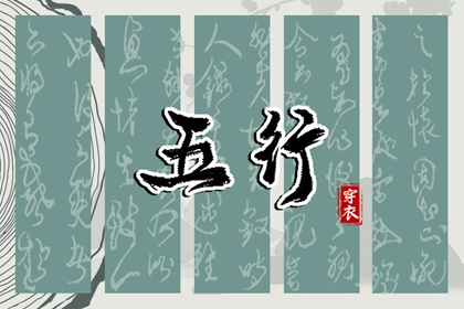 中国老黄历吉日查询|在线黄历|年黄历查询