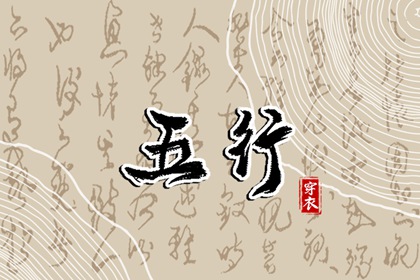 老皇历查询 皇历 汉典老皇历