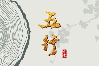 日历表年黄道吉日 黄历2026黄道吉日查询 黄道吉日