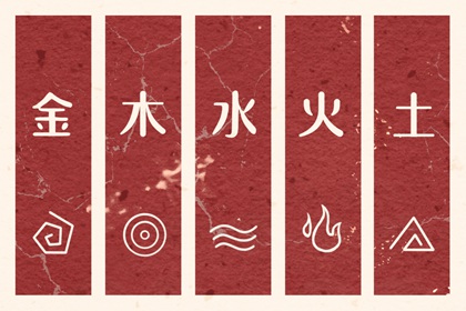 择吉黄历每日宜忌 老黄历查询年 黄历老黄历黄道吉日查询